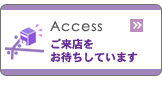 Access�@�����X�����҂����Ă��܂�